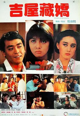 激情伦乱视频